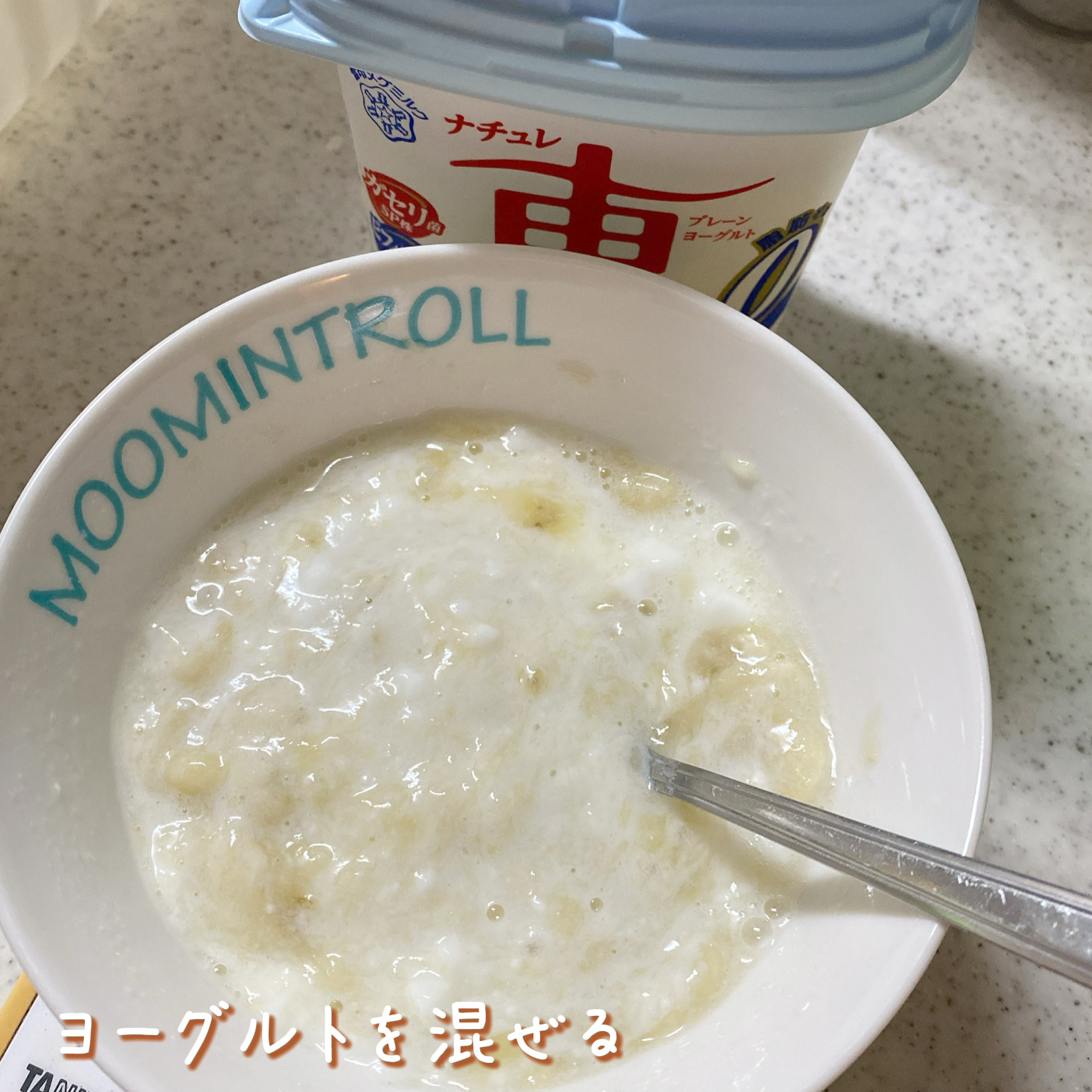 ツルハグループの管理栄養士おすすめオートミール　インスタントタイプ/ツルハ/オートミールを使ったクチコミ（3枚目）