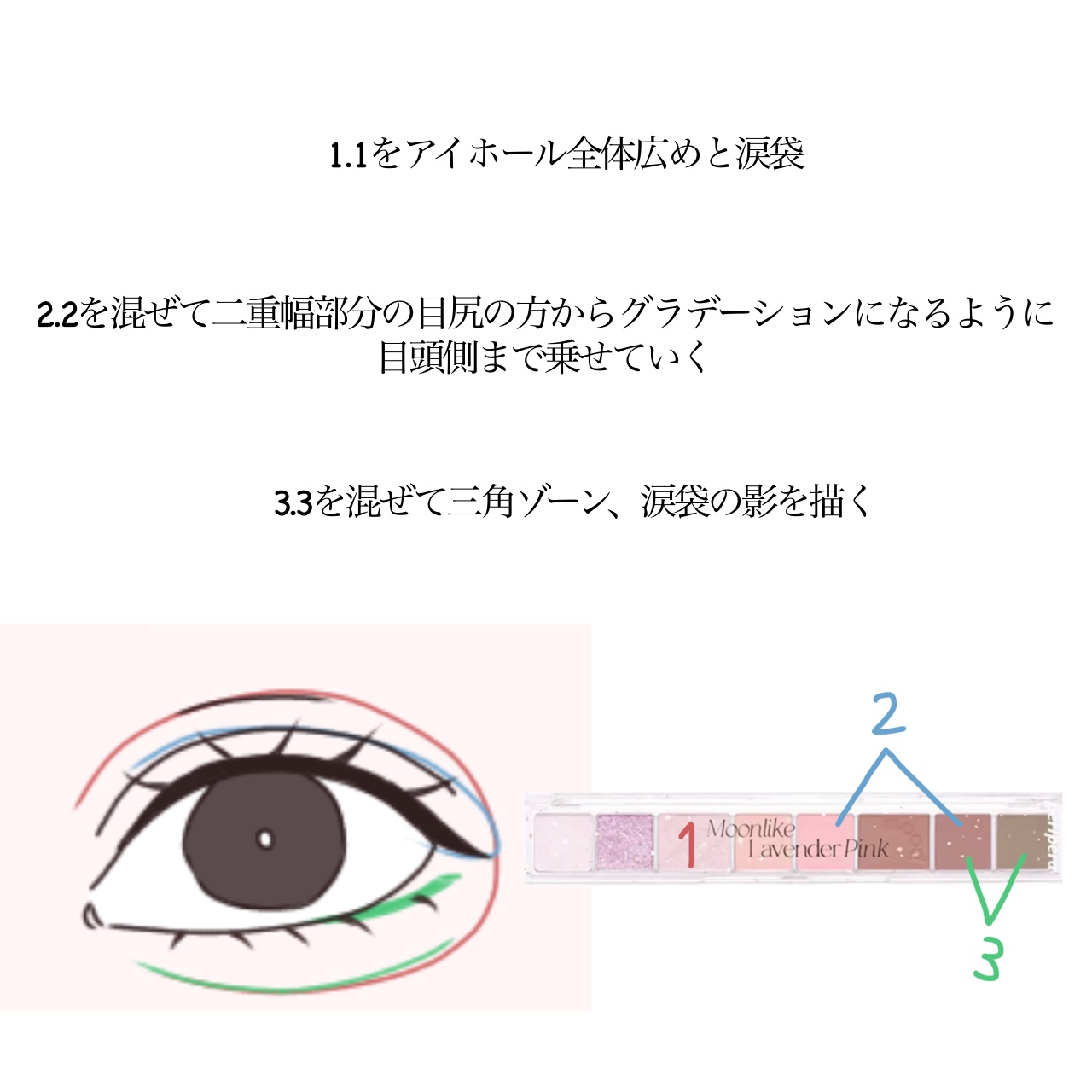 オール テイク ムード パレット(24AD)/PERIPERA/アイシャドウパレットを使ったクチコミ（2枚目）