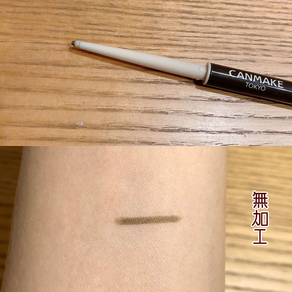 ゴクブトマスカラ/キャンメイク/マスカラを使ったクチコミ(5枚目)