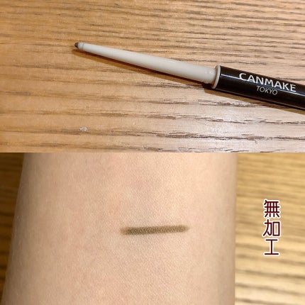 ゴクブトマスカラ/キャンメイク/マスカラを使ったクチコミ(5枚目)