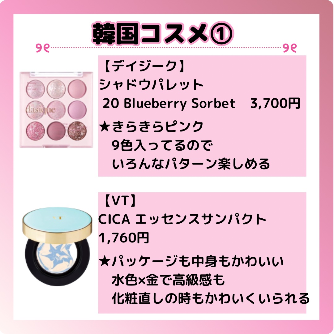 ニューマグネットパクト（ツイードエディション）/CLIO/クッションファンデーションを使ったクチコミ（3枚目）