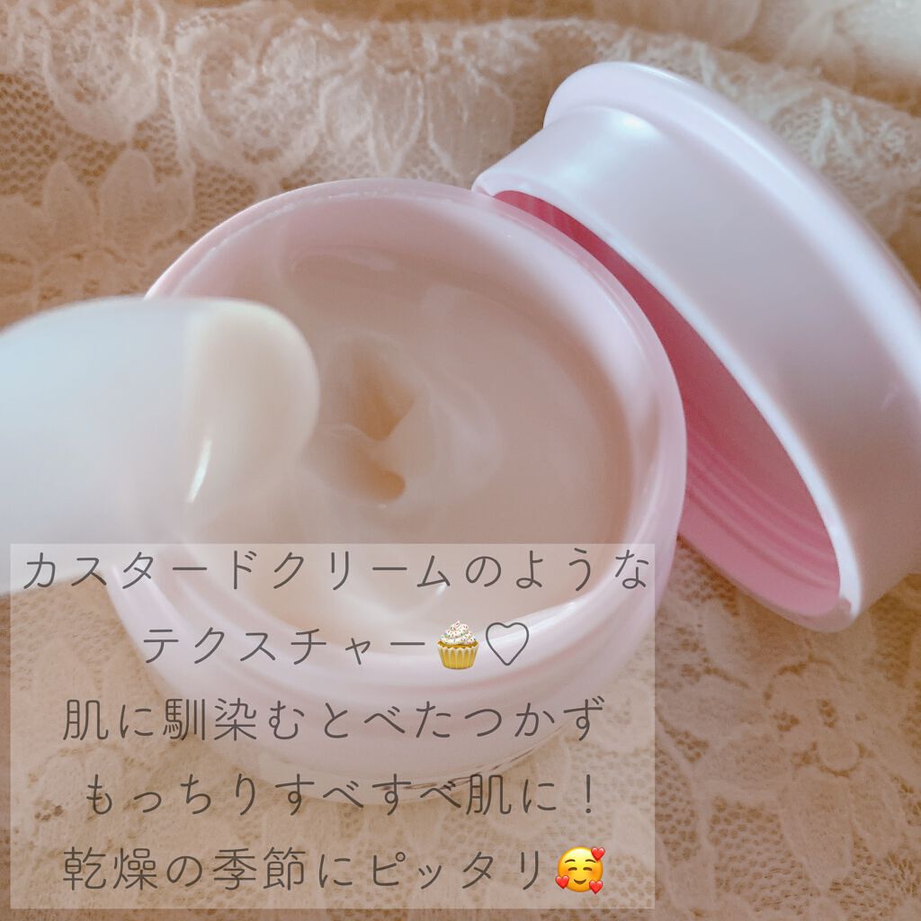 イグニス イオ リッチ ピューレ/IGNIS/美容液を使ったクチコミ（2枚目）