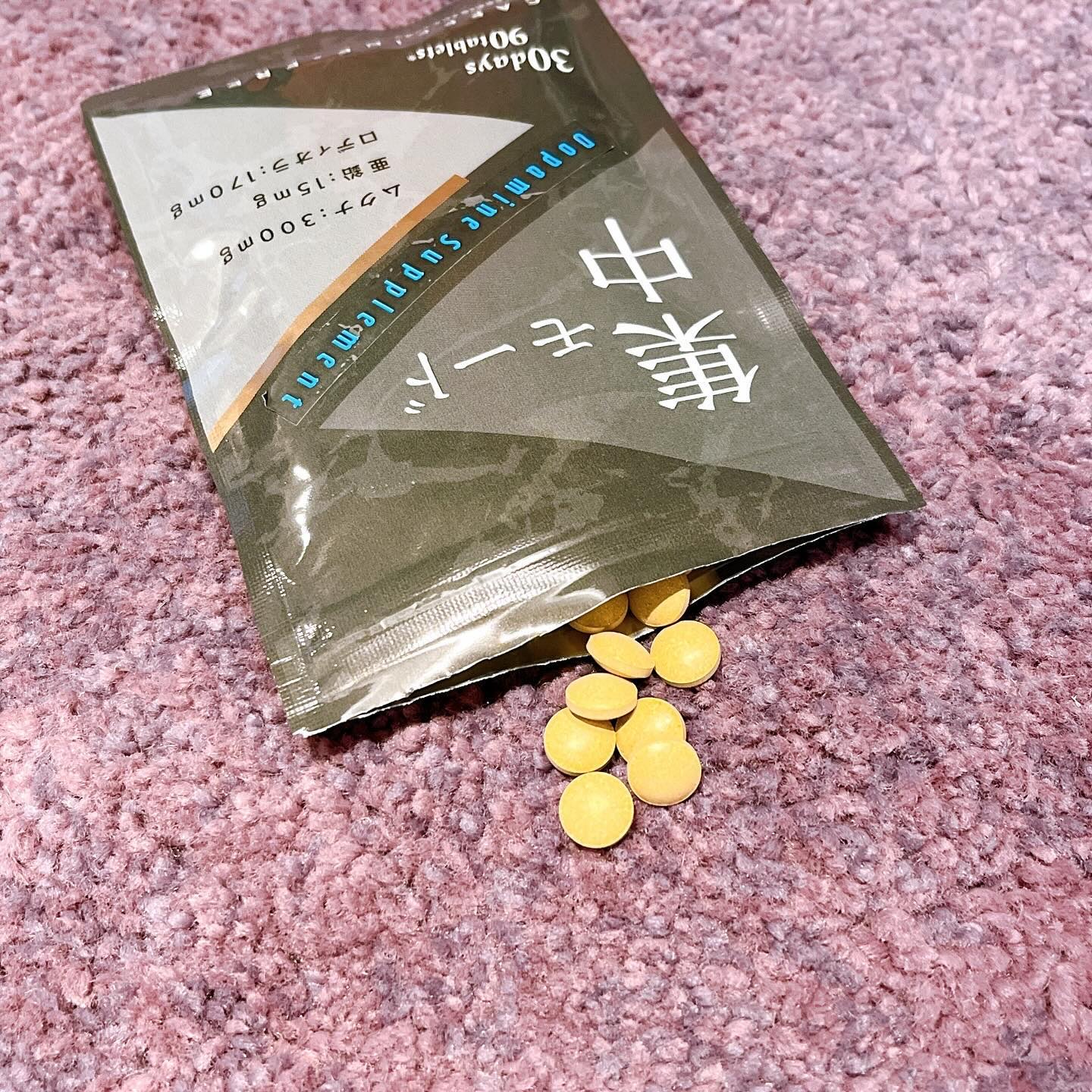 Dopamine Supplement 集中モード/集中モード/健康サプリメントを使ったクチコミ（3枚目）