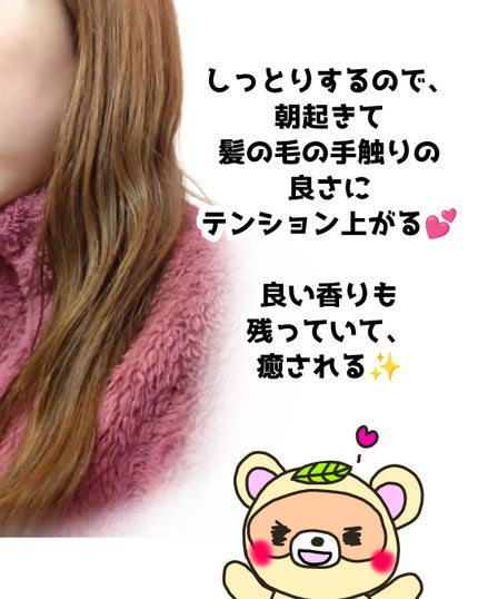 OR スパ・シャンプー/ヘアトリートメント シルキーナイトリペア/Off&Relax/市販シャンプーを使ったクチコミ(4枚目)