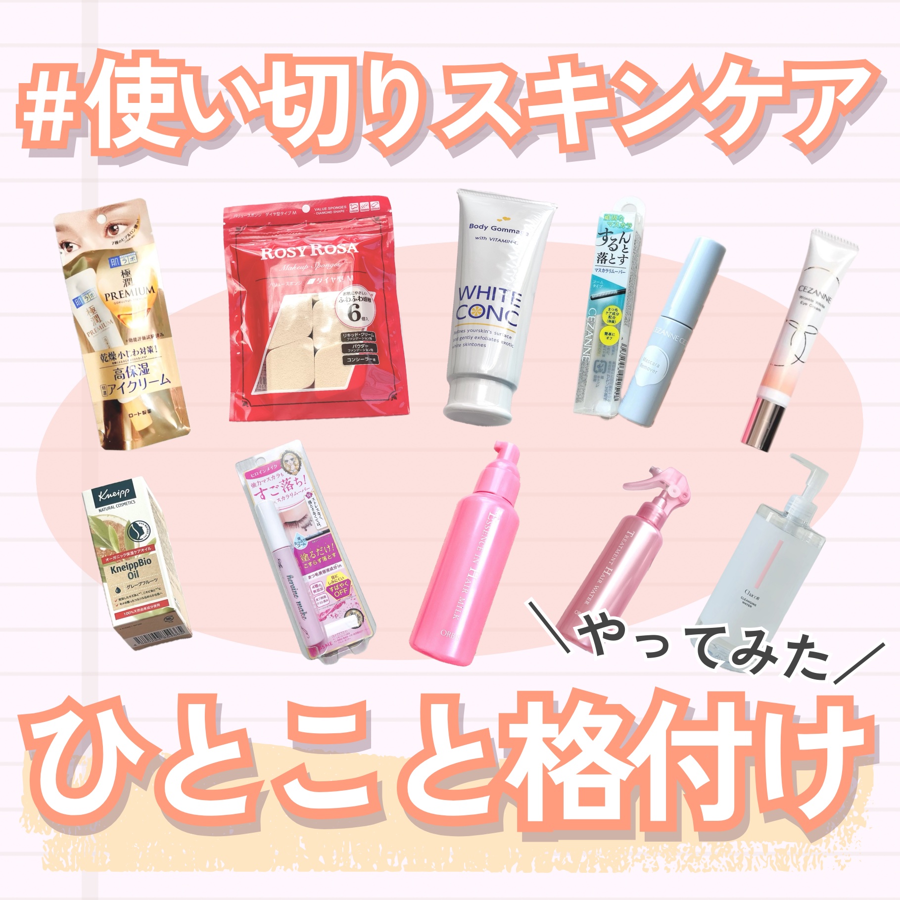 クナイプビオ オイル/クナイプ/ボディオイルを使ったクチコミ（1枚目）