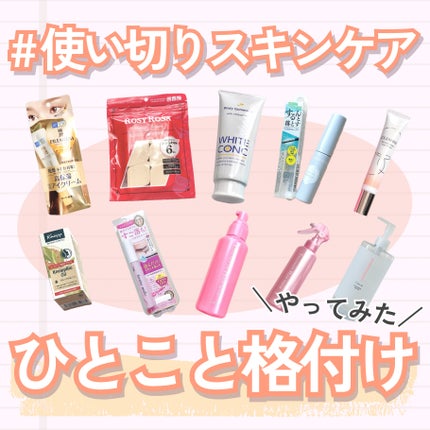 エッセンスインヘアミルク/オルビス/ヘアミルクを使ったクチコミ(1枚目)