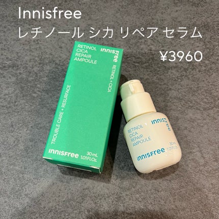 レチノール シカ リペア セラム/innisfree/美容液を使ったクチコミ(1枚目)