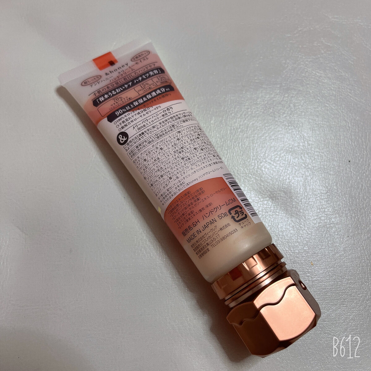 アンドハニー　クリーミーモイスト ハンドクリーム/&honey/ハンドクリームを使ったクチコミ（3枚目）