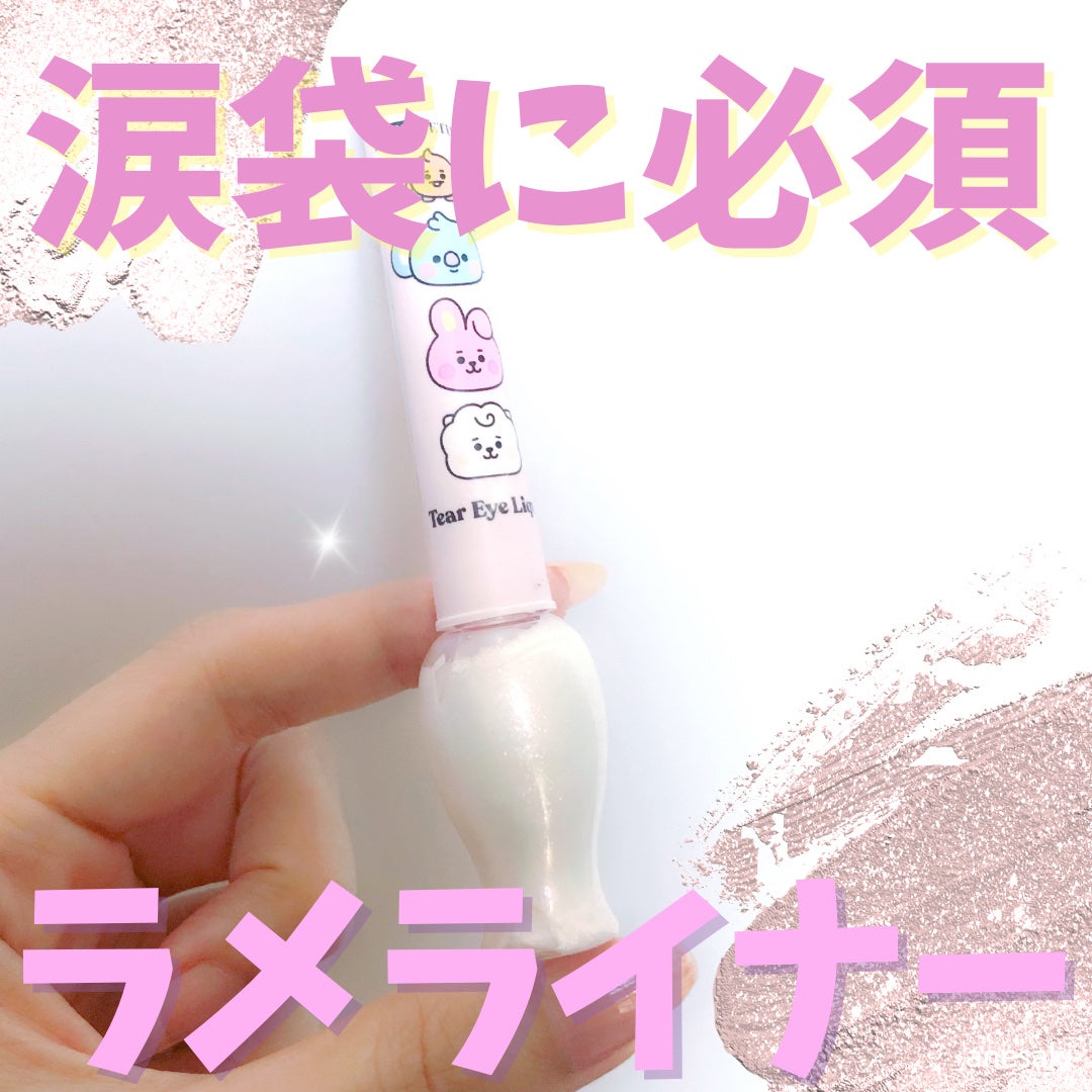 ティアー アイライナー/ETUDE/リキッドアイライナーを使ったクチコミ(1枚目)