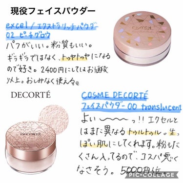 AQ MW フェイスパウダー/DECORTÉ/ルースパウダーを使ったクチコミ（2枚目）