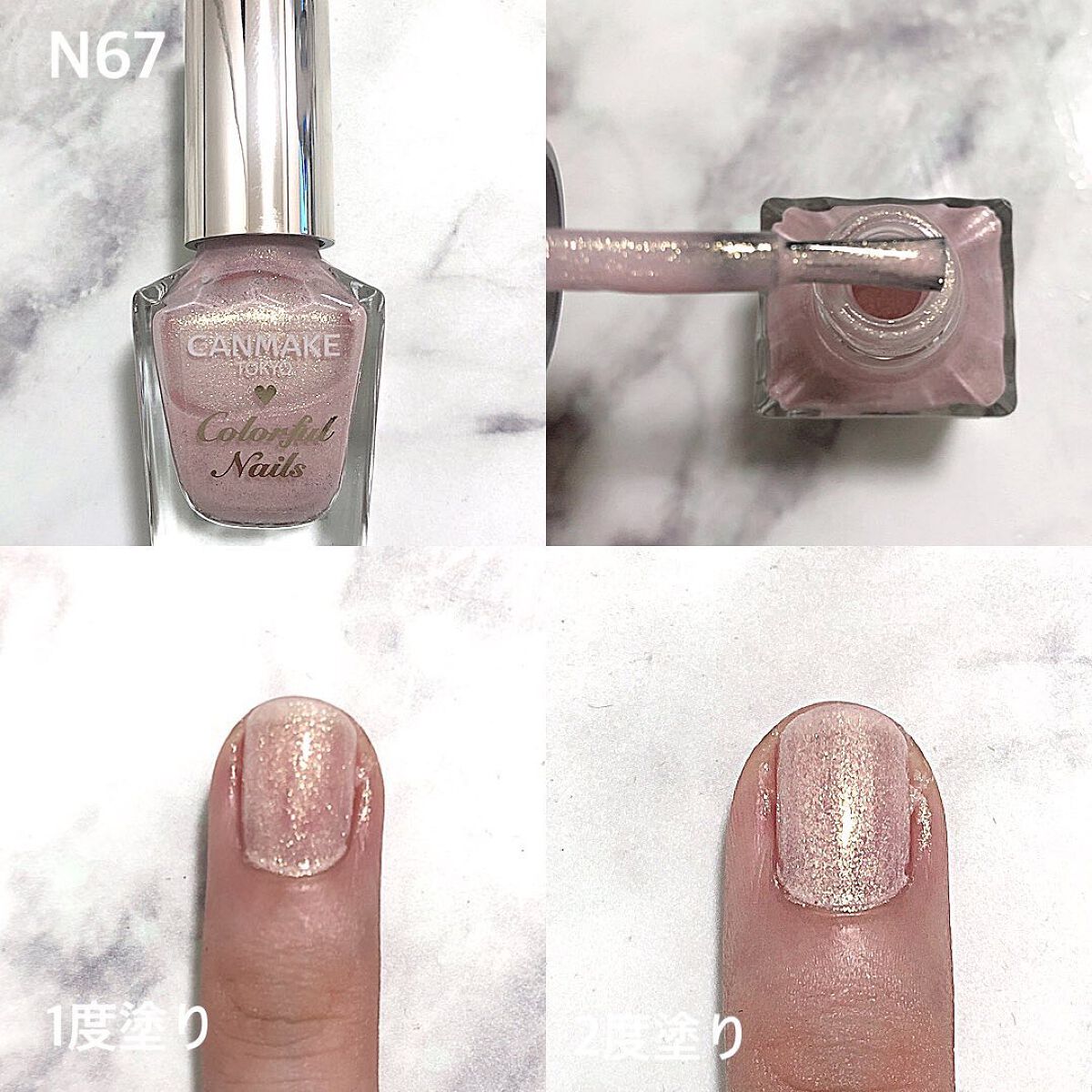 カラフルネイルズ/キャンメイク/マニキュアを使ったクチコミ(3枚目)