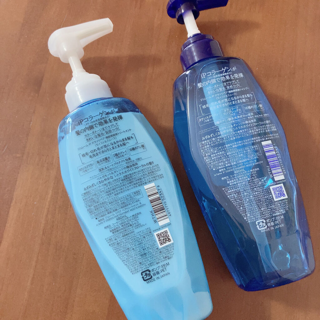 iP タラソリペア 補修美容液 シャンプー/トリートメント (モイスト＆スムース)/Je l'aime/市販シャンプーを使ったクチコミ（2枚目）
