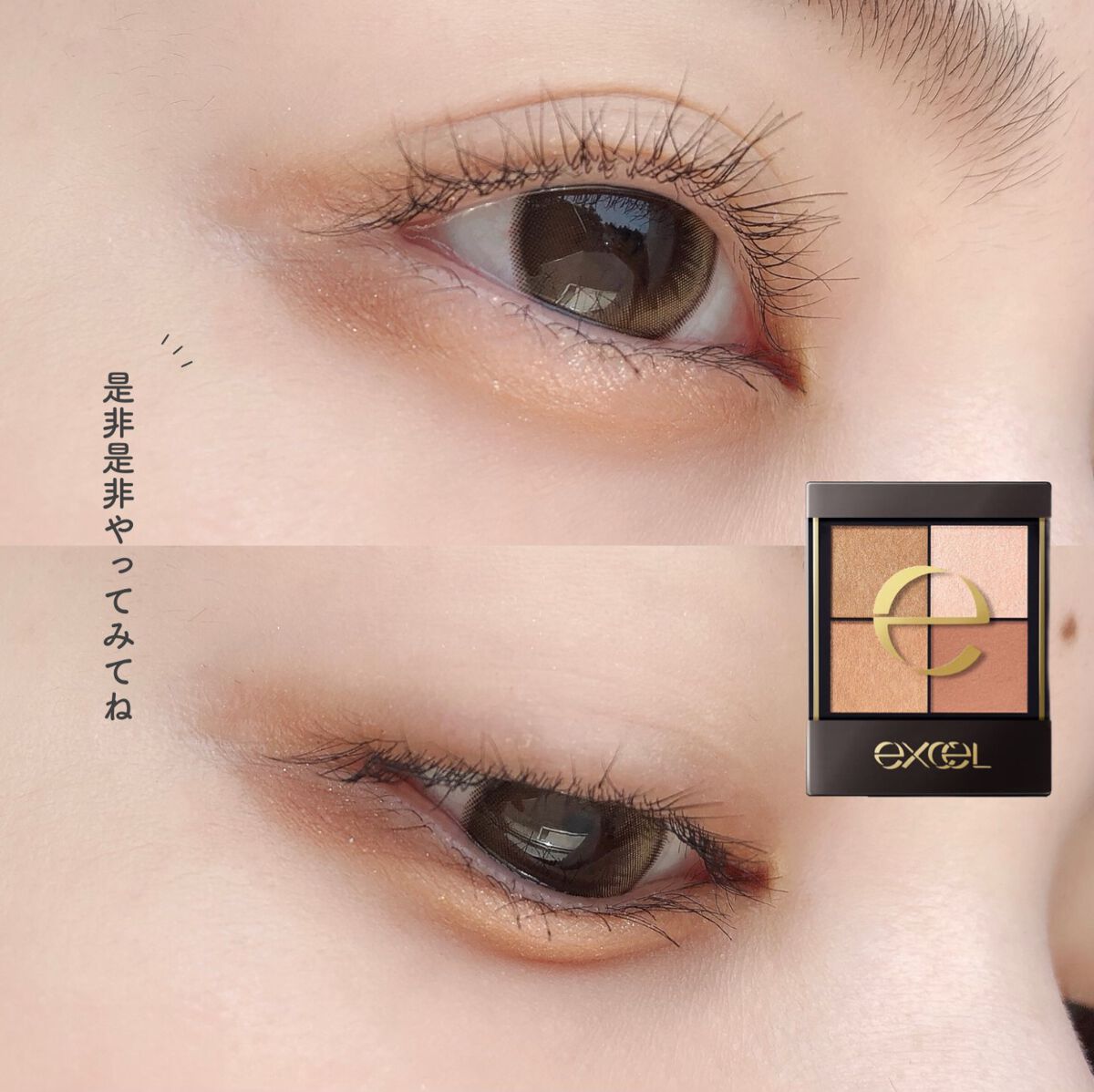 リアルクローズシャドウ/excel/アイシャドウパレットを使ったクチコミ(7枚目)