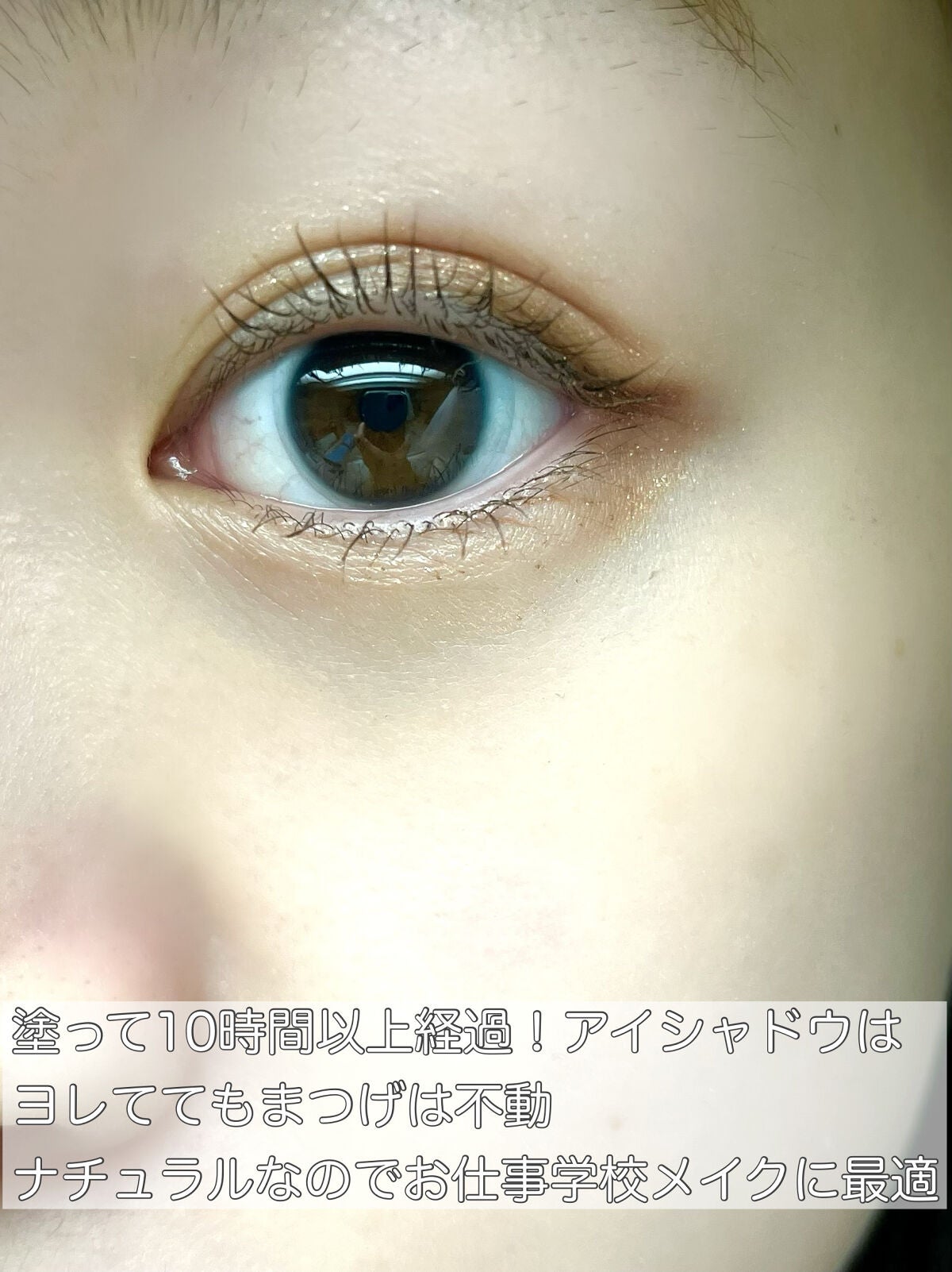 ウォンジョンヨ ヌードアイラッシュ/Wonjungyo/マスカラを使ったクチコミ(3枚目)