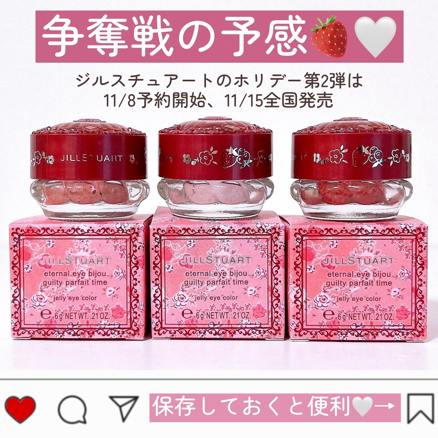 ジルスチュアート エターナル アイビジュー/JILL STUART/ジェル・クリームアイシャドウを使ったクチコミ(10枚目)