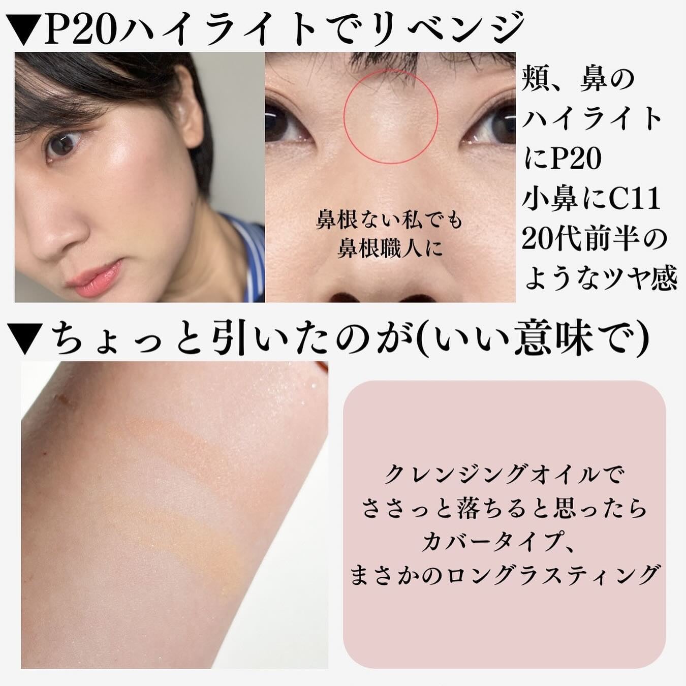 ダイヤモンドティップス コンシーラー<カバータイプ>/JILL STUART/リキッドコンシーラーを使ったクチコミ(6枚目)