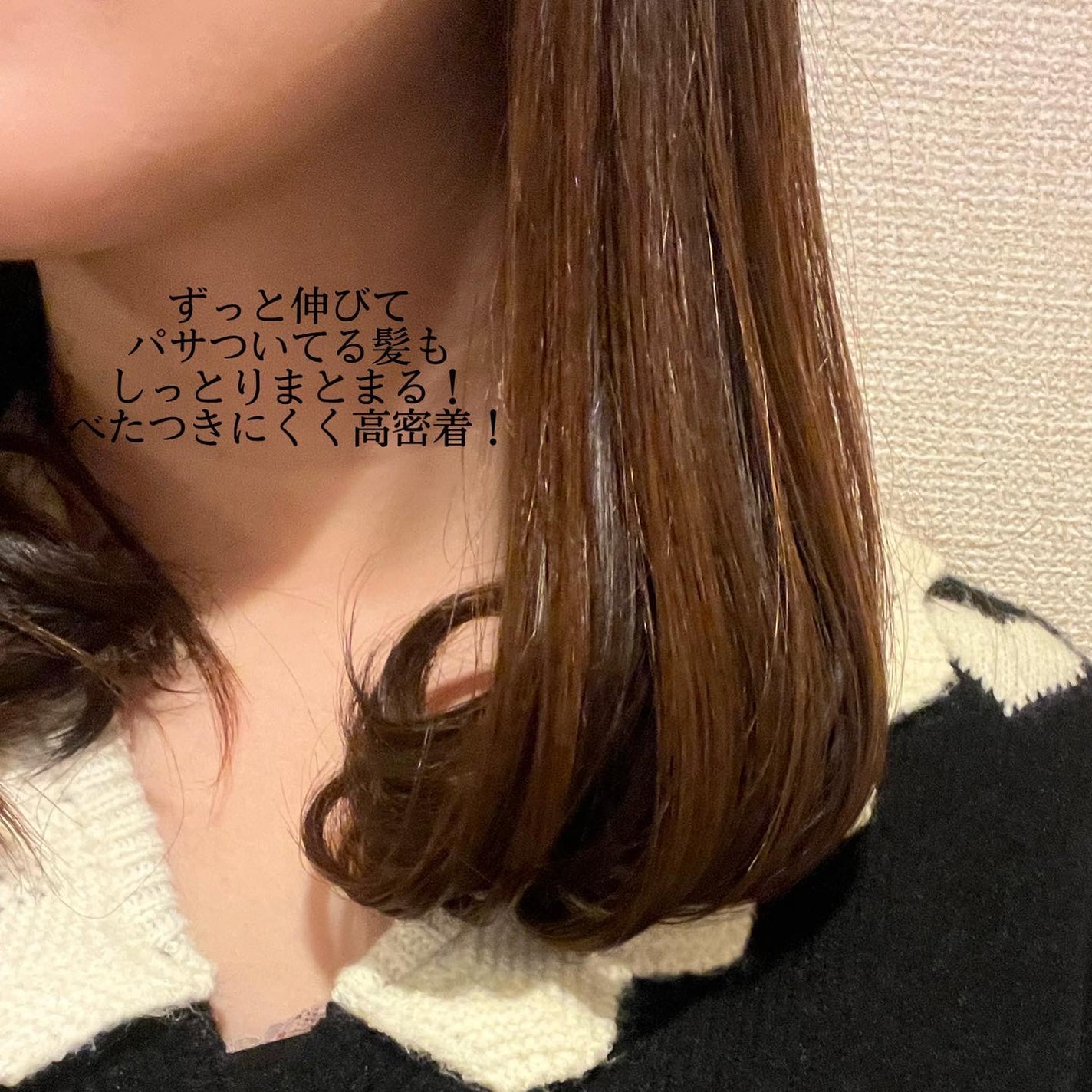 スーパーリッチシャイン ダメージリペア とろとろ補修ヘアオイル/LUX/ヘアオイルを使ったクチコミ(4枚目)