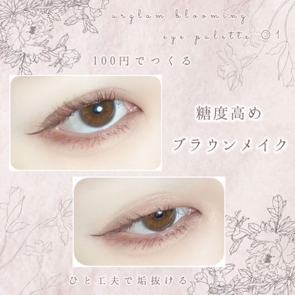 ロング&カールマスカラ アドバンストフィルム/ヒロインメイク/マスカラを使ったクチコミ(1枚目)