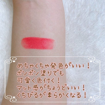 ゼロマットリップスティック/rom&nd/口紅を使ったクチコミ(3枚目)