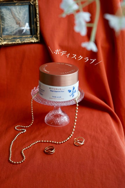 アムステルダム コレクション フォーミング シャワー ジェル/RITUALS/ボディソープを使ったクチコミ(5枚目)