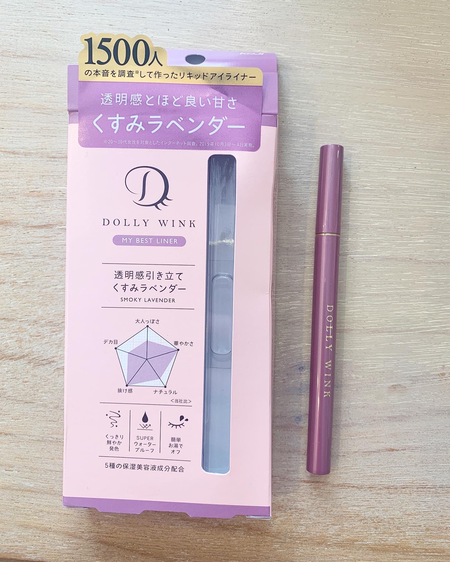 マイベストライナー/ドーリーウインク/リキッドアイライナーを使ったクチコミ（2枚目）