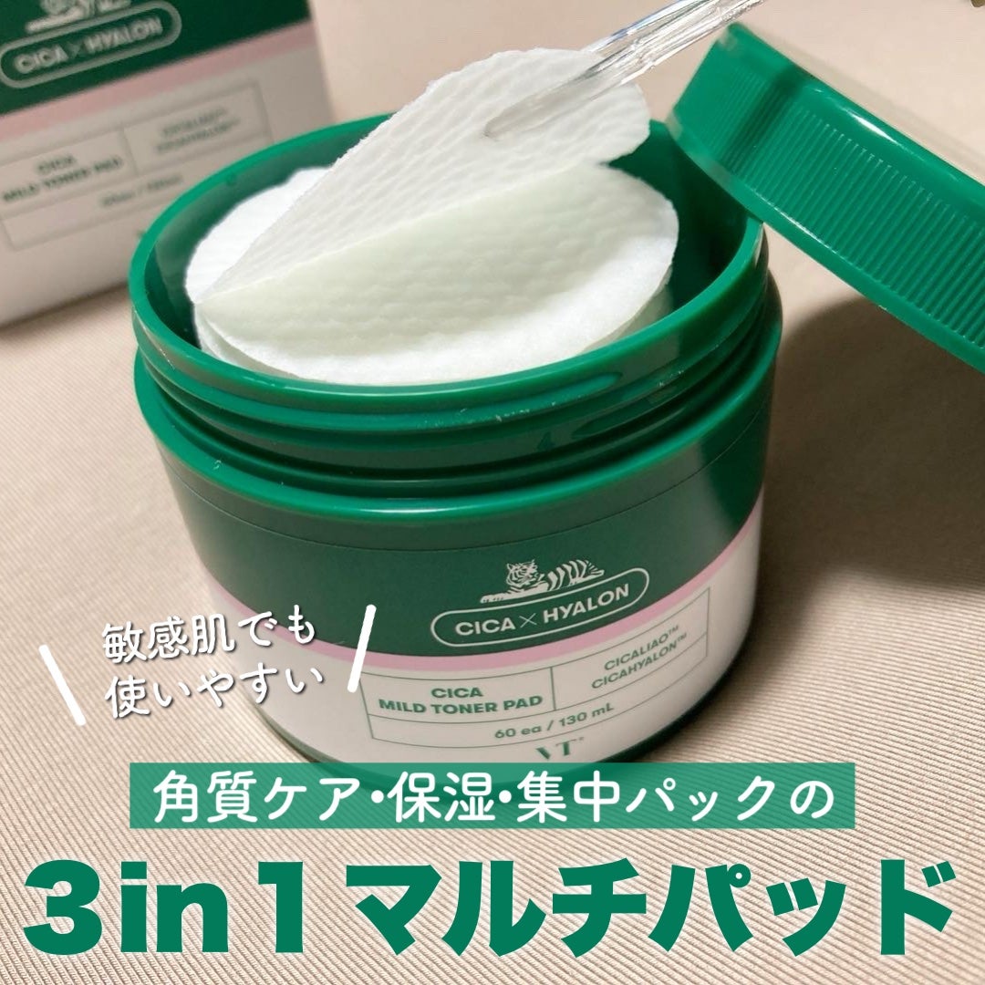 CICA マイルドトナーパッド/VT/トナーパッドを使ったクチコミ(1枚目)