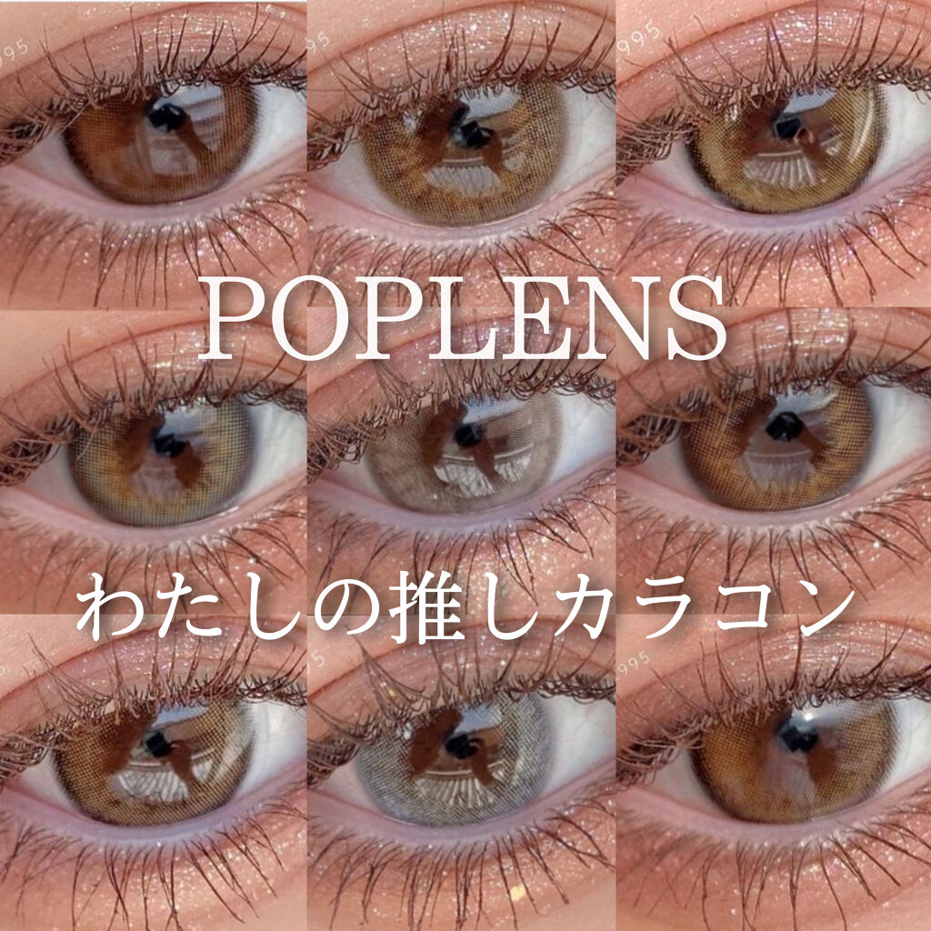 RUSSIAN (ロシアン）/OLENS/カラーコンタクトレンズを使ったクチコミ（1枚目）