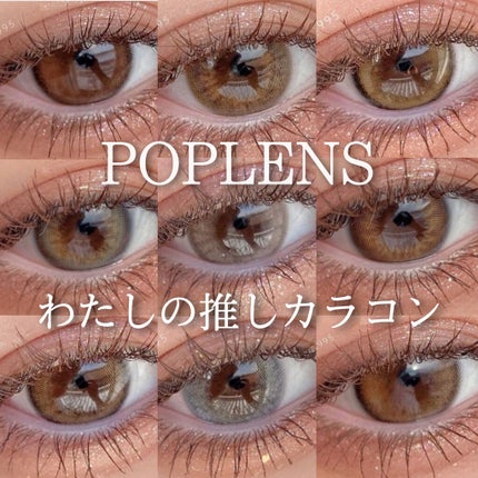 RUSSIAN (ロシアン)/OLENS/カラーコンタクトレンズを使ったクチコミ(1枚目)