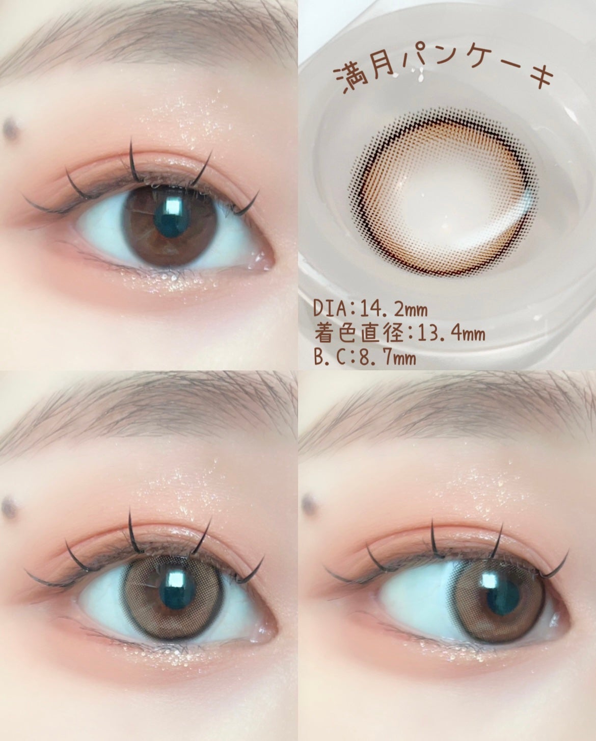 ビュームワンデー/ビューム/ワンデー(1DAY)カラコンを使ったクチコミ(2枚目)