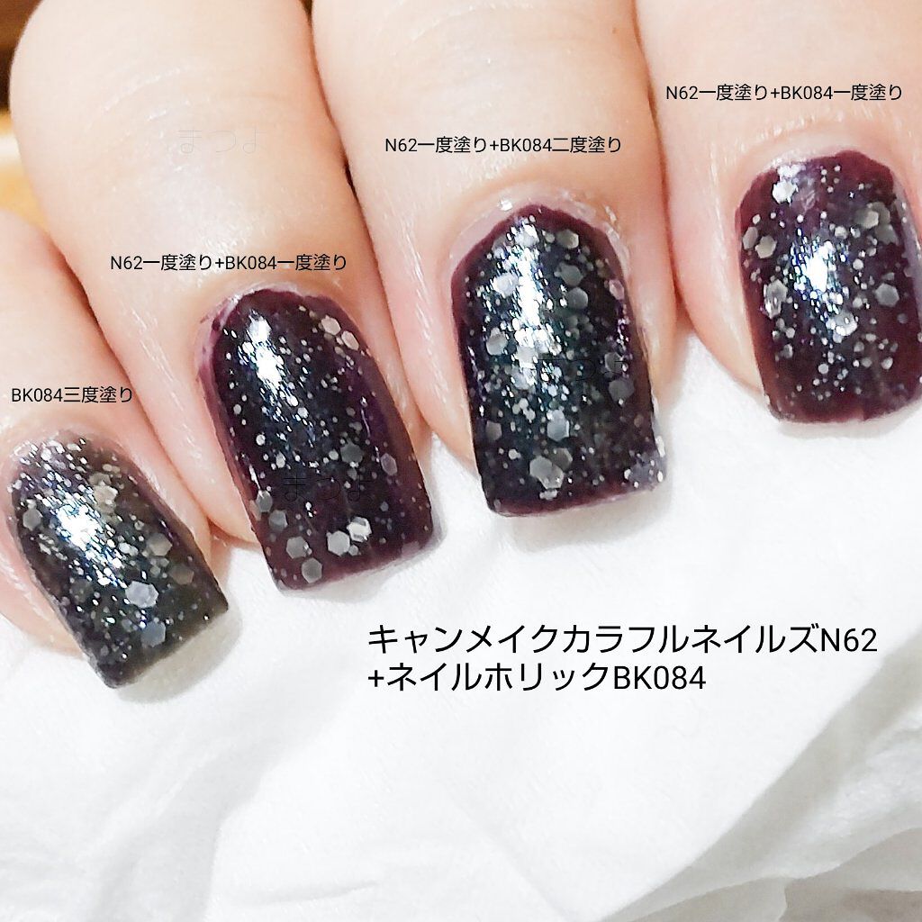 ネイル ブラックラメ☆ 2025年】新着順｜スクエア/#ブラックラメのネイルデザイン｜ネイルブック
