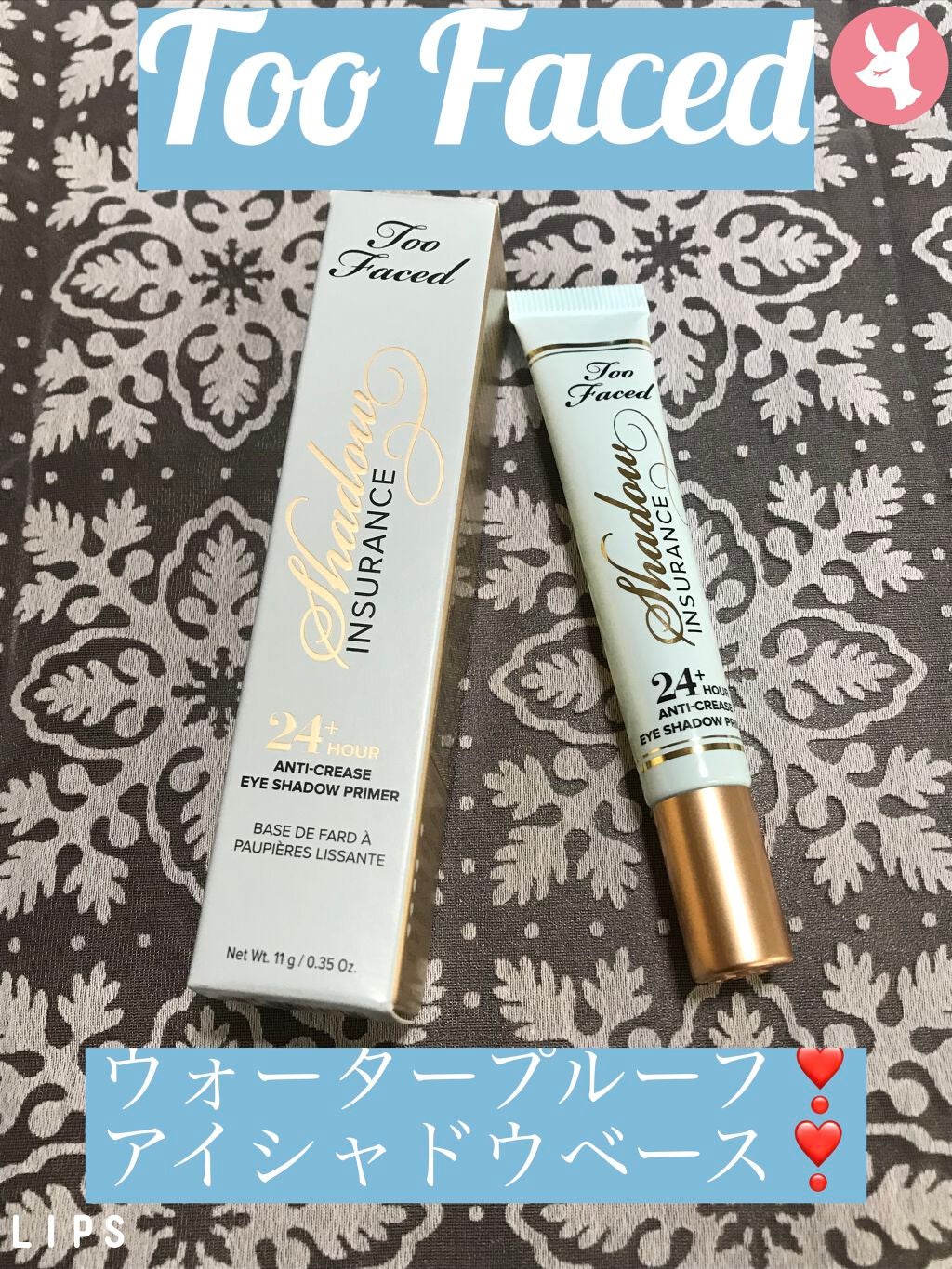 シャドウ インシュランス アイシャドウ プライマー/Too Faced/アイシャドウベースを使ったクチコミ(1枚目)