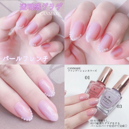 カラフルネイルズ/キャンメイク/マニキュアを使ったクチコミ(9枚目)