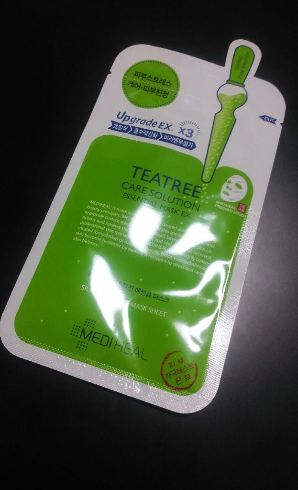 ティーツリーケア ソリューション エッセンシャルマスクEX/MEDIHEAL/シートマスク・パックを使ったクチコミ(1枚目)