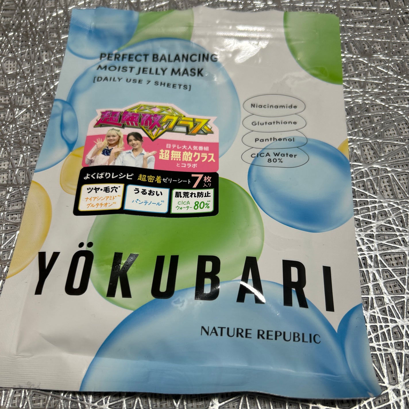 エッセンスインヘアミルク/オルビス/ヘアミルクを使ったクチコミ(8枚目)