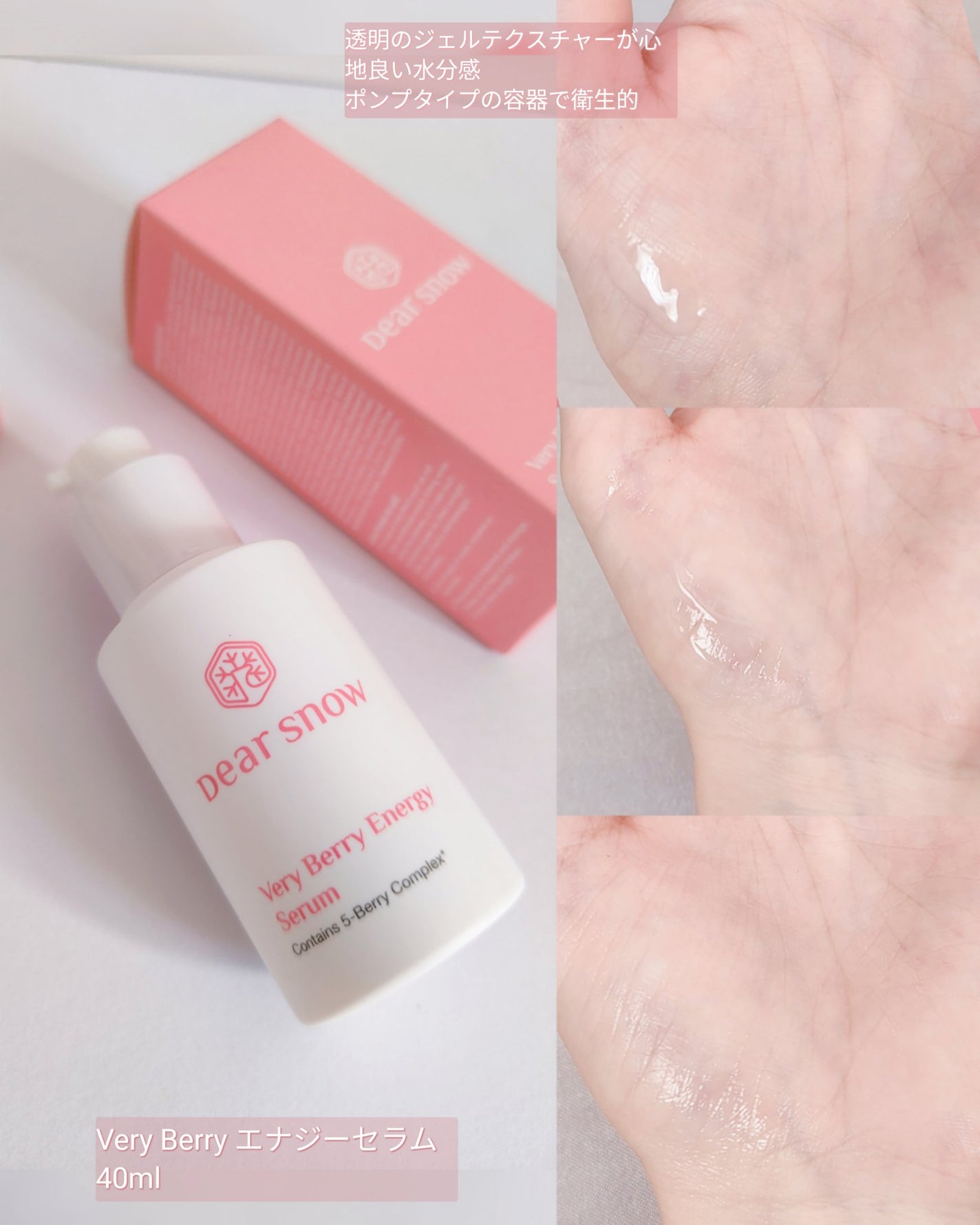 マイカーミングタッチパッド/Dear snow/トナーパッドを使ったクチコミ(7枚目)