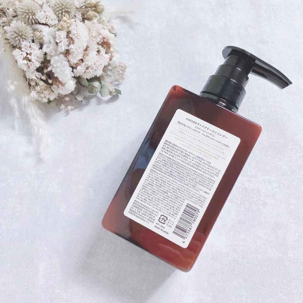 クレイクリームシャンプー(モイスト)/cocone/市販シャンプーを使ったクチコミ(2枚目)