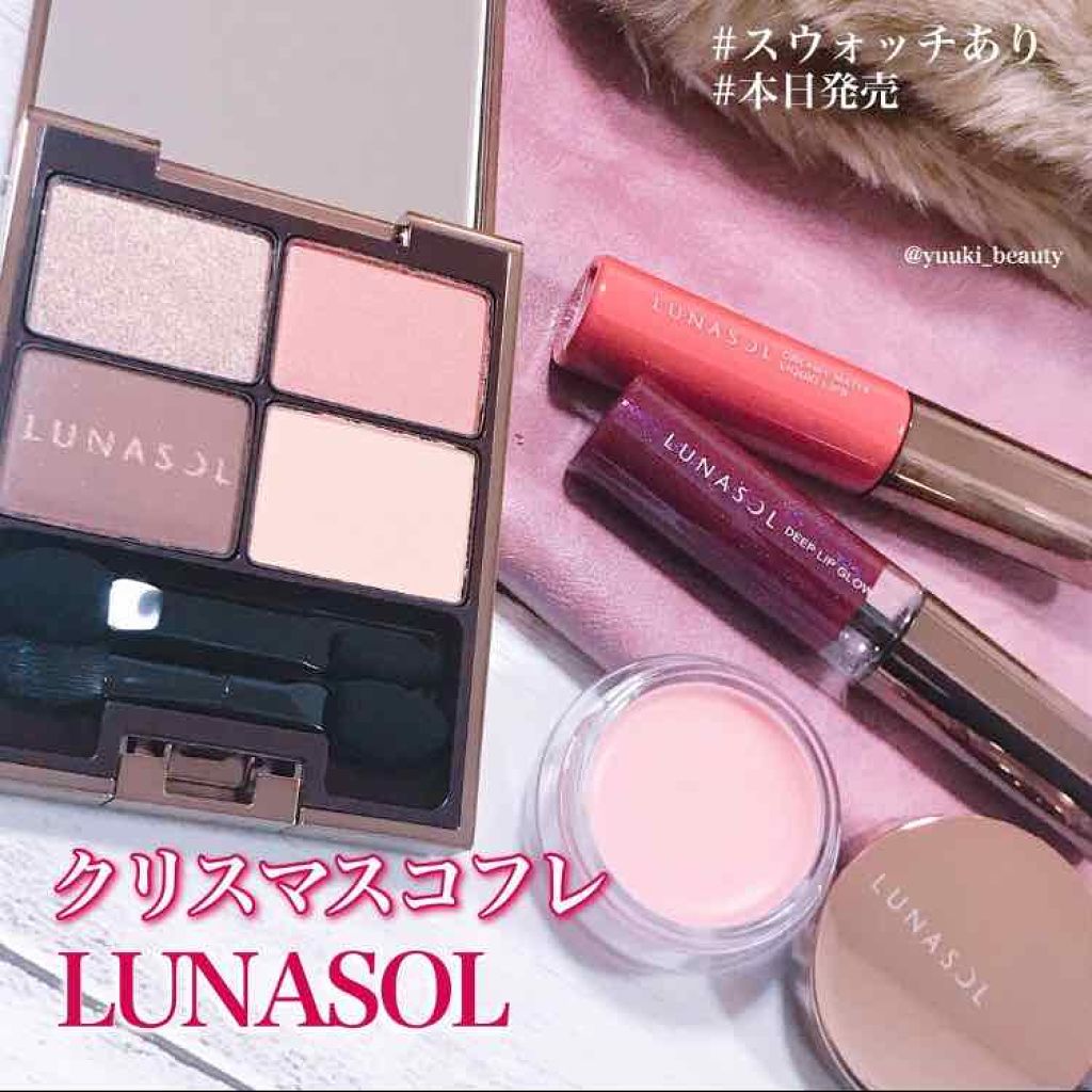 パーティコフレ2018/LUNASOL/メイクアップキットを使ったクチコミ(1枚目)
