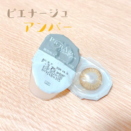 ピエナージュ/PienAge/カラーコンタクトレンズを使ったクチコミ(1枚目)