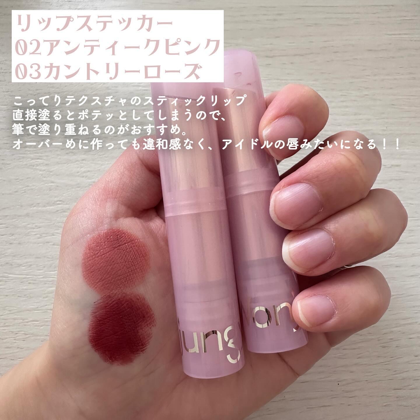 ウォンジョンヨ モイストリッププライマー　/Wonjungyo/リップオイルを使ったクチコミ（3枚目）