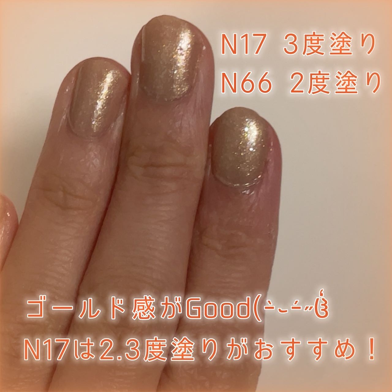 カラフルネイルズ/キャンメイク/マニキュアを使ったクチコミ（2枚目）