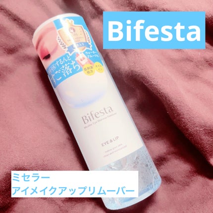 ミセラーアイメイクアップリムーバー/ビフェスタ/ポイントメイクリムーバーを使ったクチコミ(1枚目)