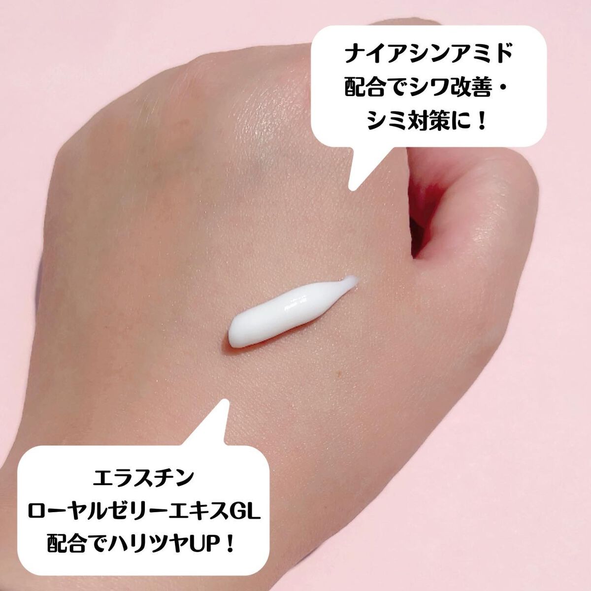 コエンリッチ ザ プレミアム 薬用ＣＩＣＡリペア ハンドクリーム/コエンリッチQ10/ハンドクリームを使ったクチコミ（3枚目）