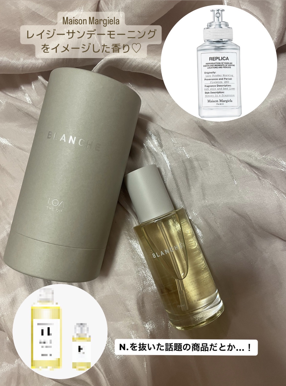 LOA THE OIL "CARE" BLANCHE/LOA The Oil/洗い流すヘアトリートメントを使ったクチコミ（1枚目）