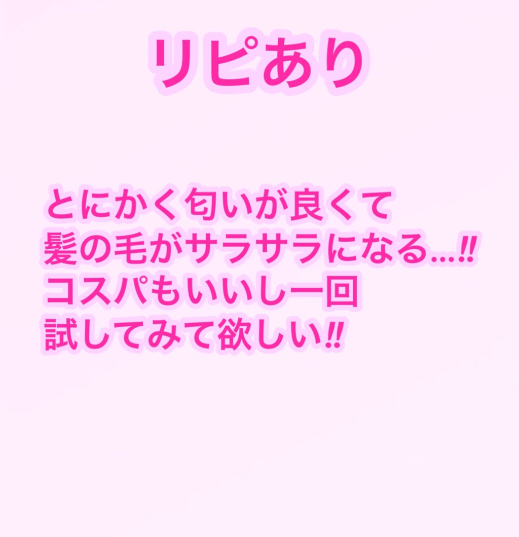 ヘアーオイル【スムース＆シャイニー】/ellips/ヘアオイルを使ったクチコミ（3枚目）