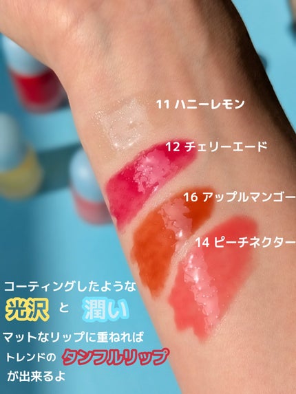 ジューシーベリープランピングリップオイル/TOCOBO/リップグロスを使ったクチコミ(4枚目)