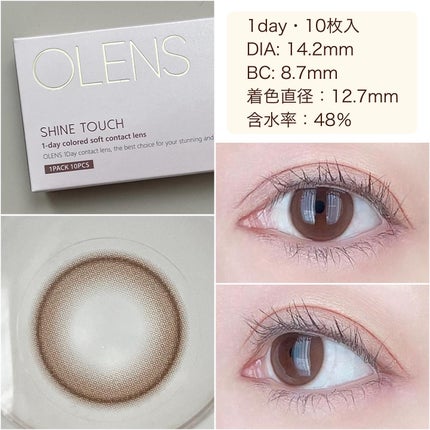 ViVi Ring 1day/OLENS/ワンデー(1DAY)カラコンを使ったクチコミ(3枚目)