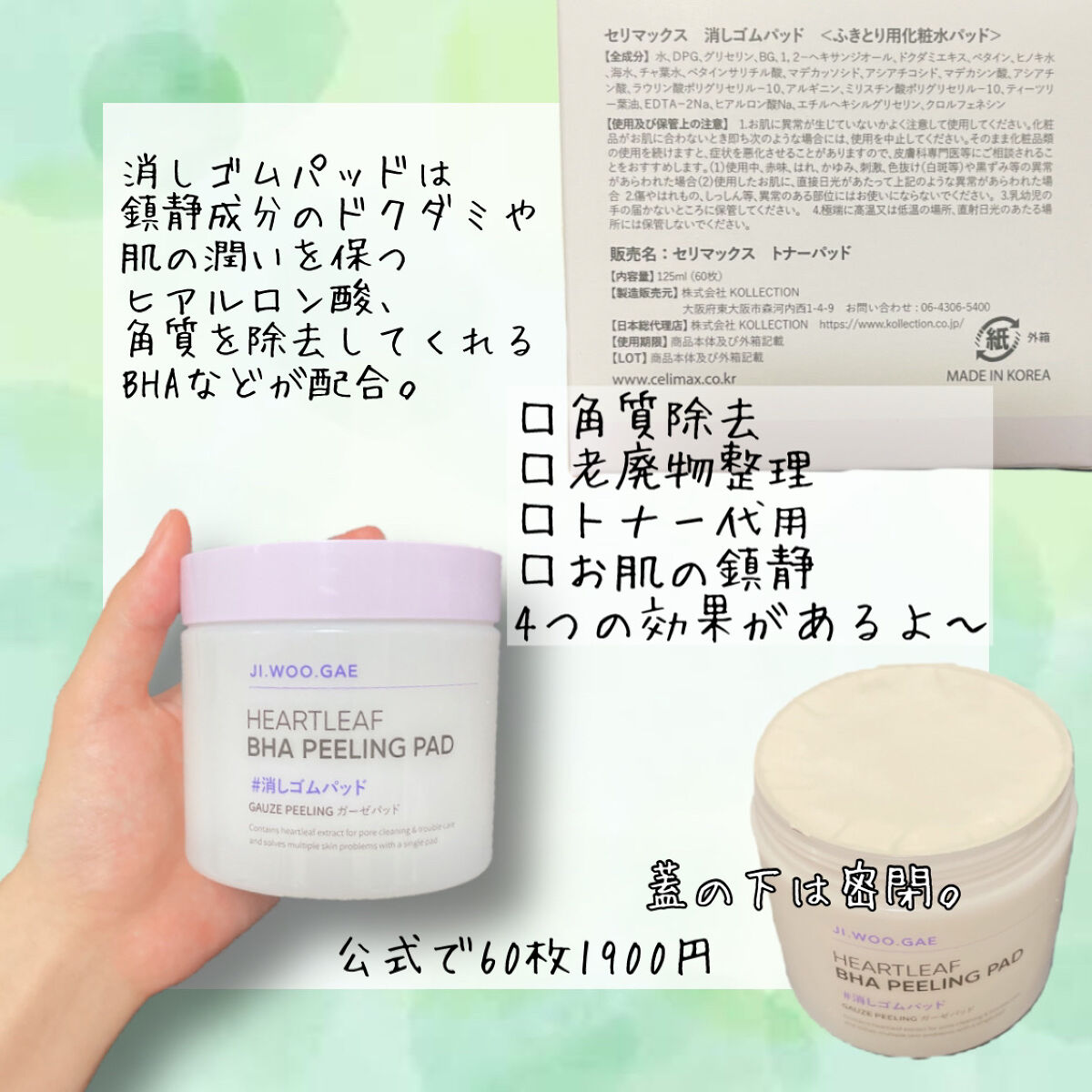 Noni Ampule/celimax/美容液を使ったクチコミ（3枚目）