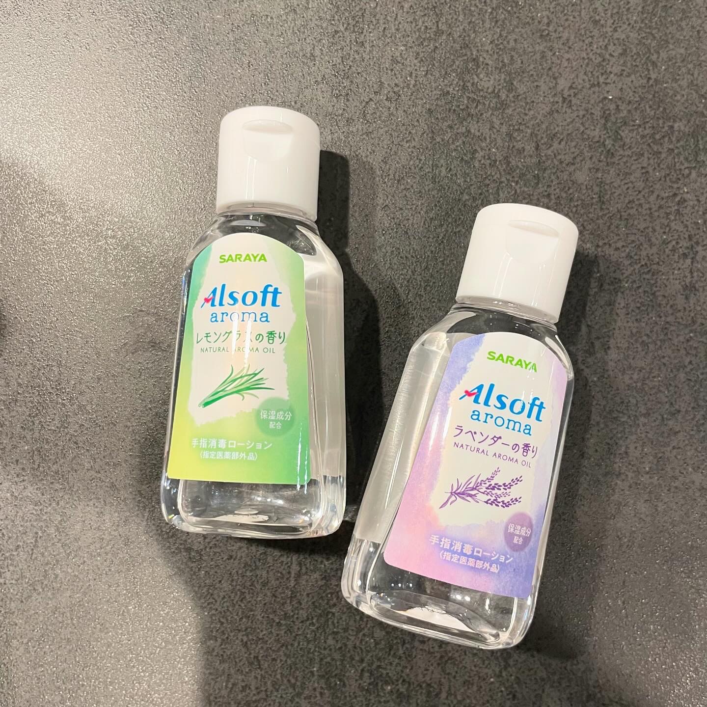 アルソフトアロマ 手指消毒ローション ラベンダーの香り/サラヤ/その他を使ったクチコミ（1枚目）