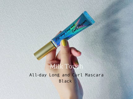 オールデイ ロング アンド カール マスカラ/Milk Touch/マスカラを使ったクチコミ(3枚目)