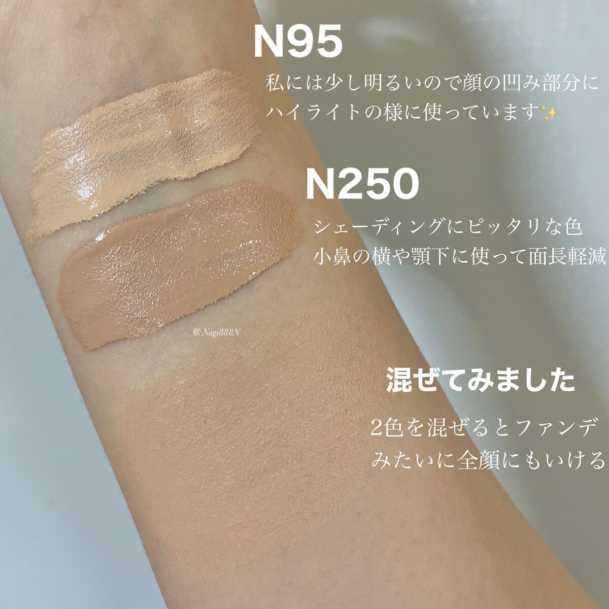 プリズム・リーブル・スキンケアリング・コンシーラー/GIVENCHY/リキッドコンシーラーを使ったクチコミ(4枚目)